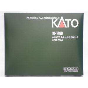 KATO 10-1460 ホキ5700 秩父セメント 8両セット