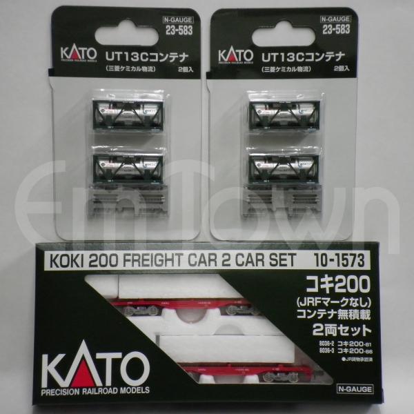 【まとめ売り】KATO コキ200(JRFマークなし)コンテナ無積載 2両セット(10-1573)＋...