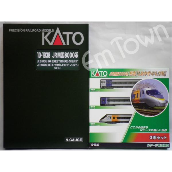 【8両】KATO JR四国8000系 特急「しおかぜ・いしづち」5両セット(10-1938)＋3両セ...