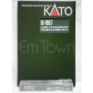 カトー（KATO） KATO 10-1821 789系1000番台「カムイ・すずらん」5両