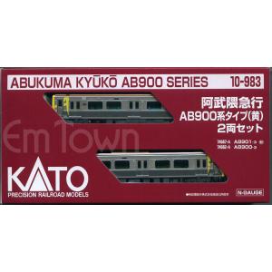 カトー（KATO） 【12両】KATO ICE4 基本セット(10-2074)＋増結セットA