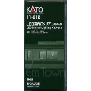 KATO 11-212 LED室内灯クリア 6両分入り ver.3〔新仕様〕