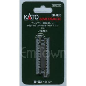 KATO 20-032 アンカプラー線路 64mm〈S64U〉(1本入)〔ユニトラック〕