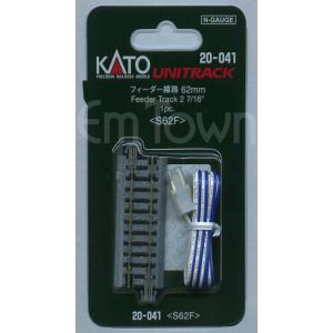 emtown_kato20-041