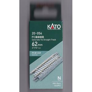 KATO 20-054 PC直線線路62mm〈S62PC〉(4本入)〔ユニトラック〕