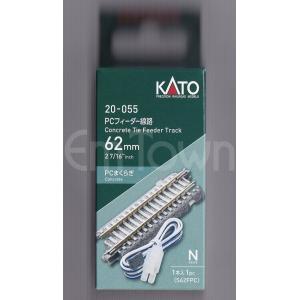 KATO 20-055 PCフィーダー線路62mm〈S62FPC〉(1本入)〔ユニトラック〕