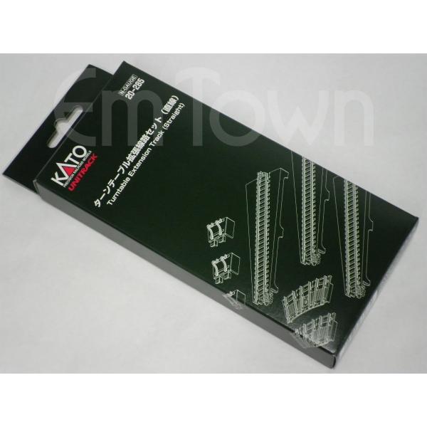 KATO 20-285 ターンテーブル拡張線路セット(直線)