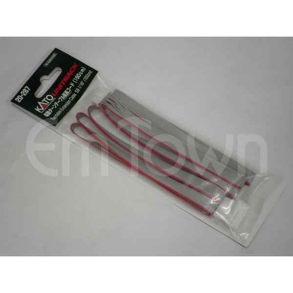 KATO 20-287 電動ターンテーブル延長コード(150cm)