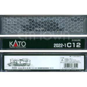 KATO 2022-1 C12《2024年3月再生産品》｜エムタウン