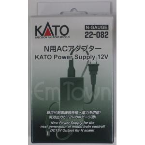 カトー 22-018 パワーパックスタンダードSX ACアダプター別売 カトー 22-018 パワーパックスタンダードSX ACアダプター別売