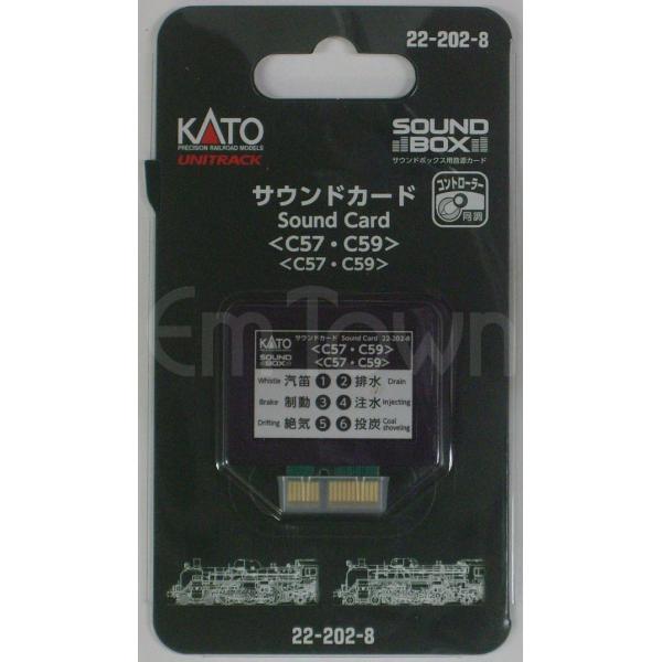 KATO 22-202-8 サウンドカード＜C57・C59＞