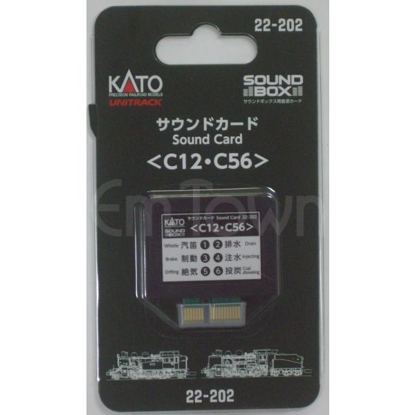KATO 22-202 サウンドカード＜C12・C56＞