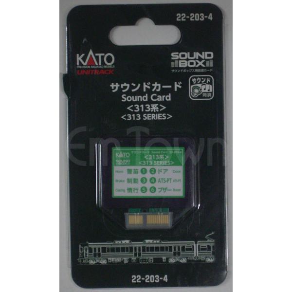KATO 22-203-4 サウンドカード＜313系＞
