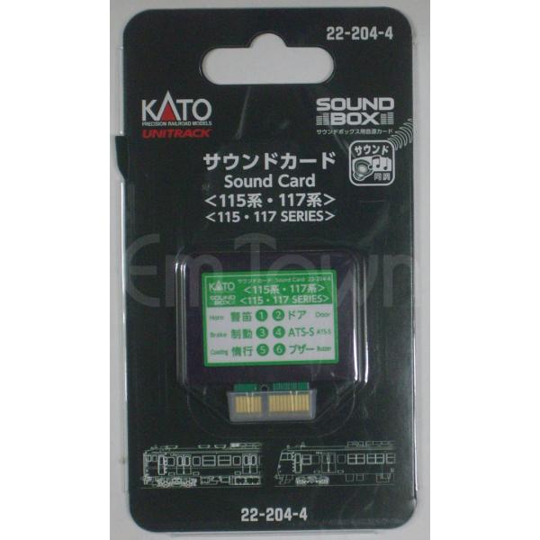 KATO 22-204-4 サウンドカード＜115系・117系＞