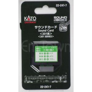 KATO 22-241-7 サウンドカード＜201系＞