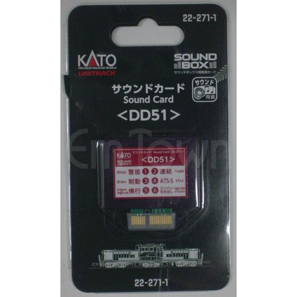 KATO 22-271-1 サウンドカード＜DD51＞