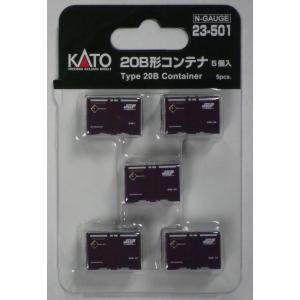 KATO 23-501　20B形コンテナ 5個入