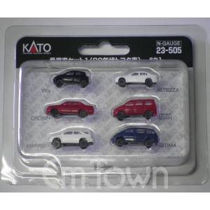 カトー（KATO） 〔092269：黒白赤赤紺白〕KATO 23-505 乗用車セット1