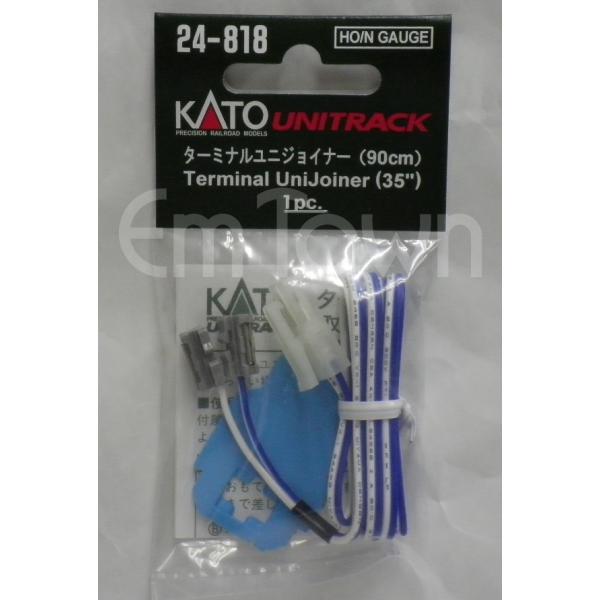 KATO 24-818 ターミナル・ユニジョイナー（90cm）〔ユニトラック〕