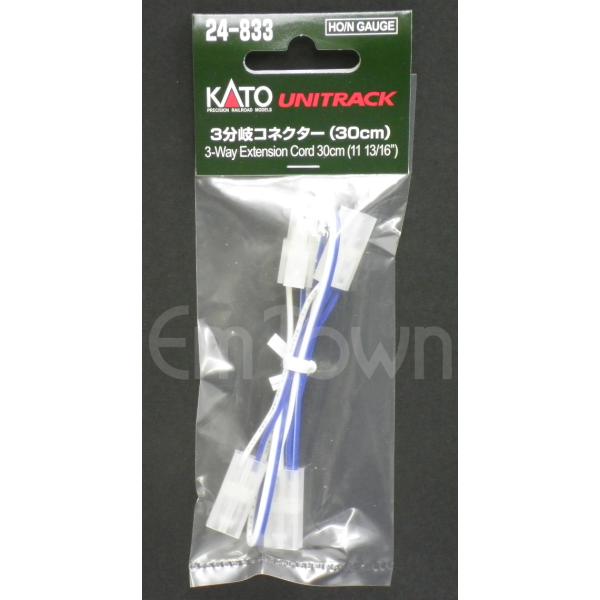 KATO 24-833 3分岐コネクター(30cm)〔ユニトラック〕