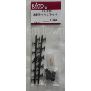 カトー（KATO） KATO 11-212 LED室内灯クリア 6両分入り ver.3〔新仕様