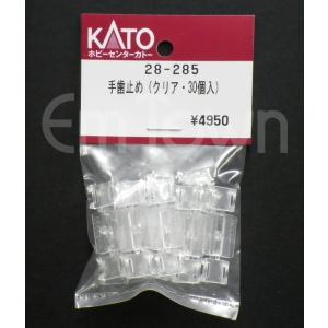 カトー（KATO） ホビーセンターカトー 28-740 特殊ピンセット（極小