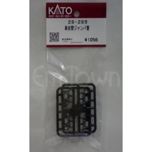 emtown_kato28-289