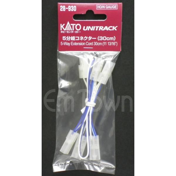 KATO 28-930 5分岐コネクター(30cm)〔ユニトラック〕