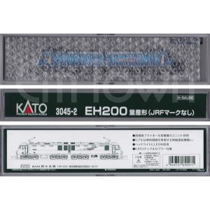 KATO 3045-2 EH200 量産形(JRFマークなし)｜エムタウン