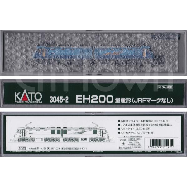 KATO 3045-2 EH200 量産形(JRFマークなし)