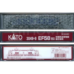 新品鉄道模型 HOゲージ 1/80 西武 701系 非冷房 中期型 1次車 新品鉄道模型 HOゲージ 1/80 西武 701系 非冷房 中期型 1次車