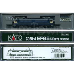 カトー（KATO） 【13両】KATO オリエントエクスプレス'88 基本セット