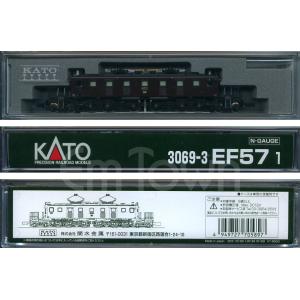 emtown_kato3069-3