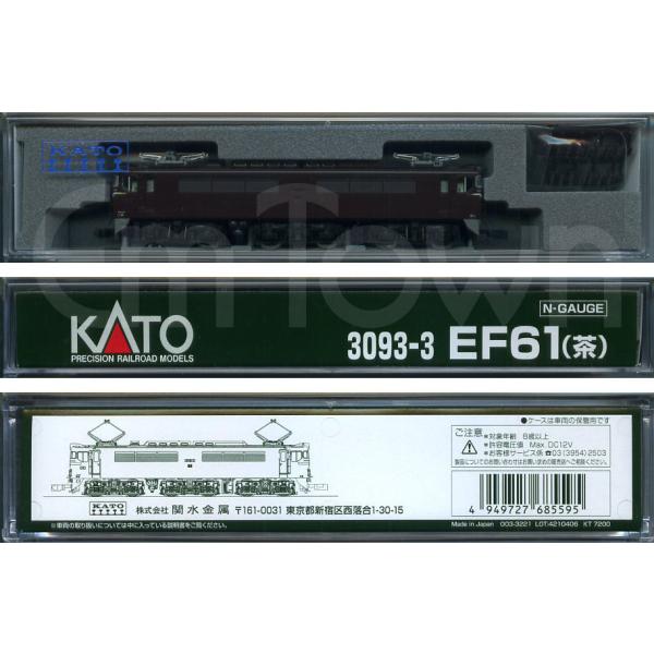 KATO 3093-3 EF61 (茶)