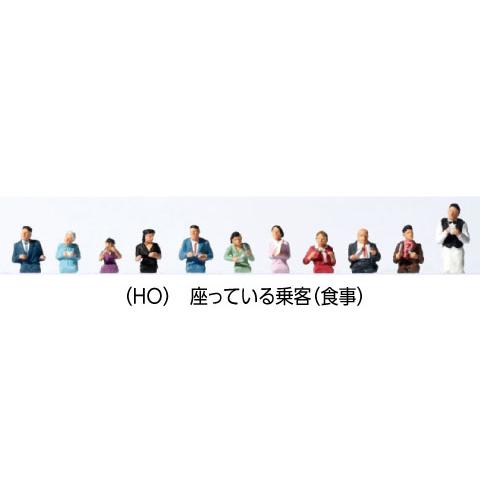 KATO 6-516 HOゲージ人形シリーズ 座っている乗客(食事)