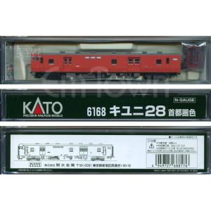 tomix トミックス　キハ47 8000形ディーゼルカー(九州色)セット JR キハ47-8000形ディーゼルカー（九州色）セット｜製品情報