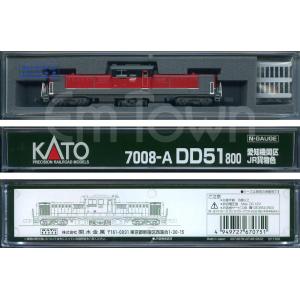 KATO 7008-A DD51 800 愛知機関区 JR貨物色