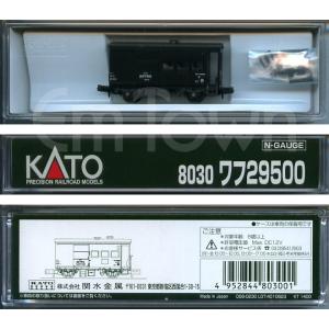 KATO 8030 ワフ29500