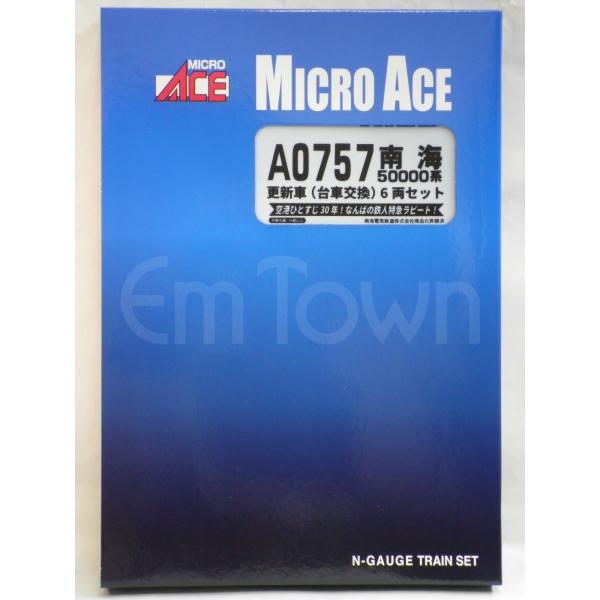 マイクロエース A0757 南海50000系 更新車(台車交換) 6両セット