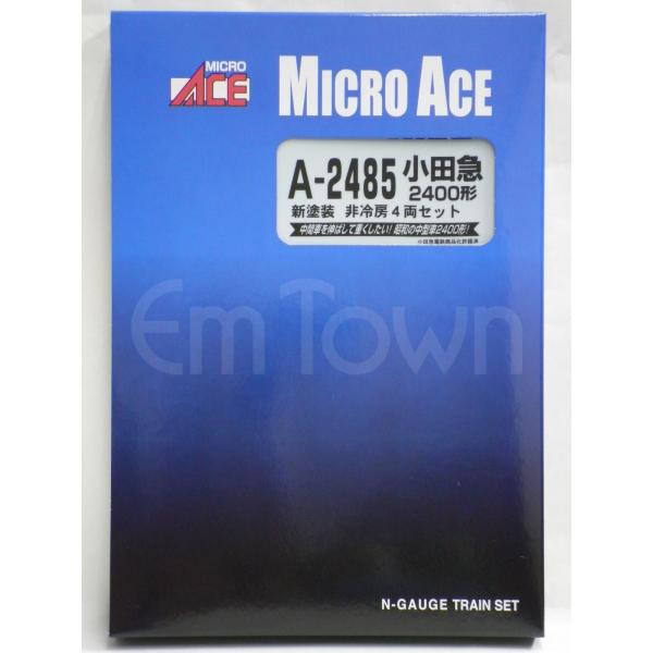 マイクロエース A2485 小田急2400形 新塗装 非冷房 4両セット