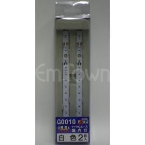 トミックス 室内照明ユニットLC（白色） 【TOMIX・0733】 : ミッド