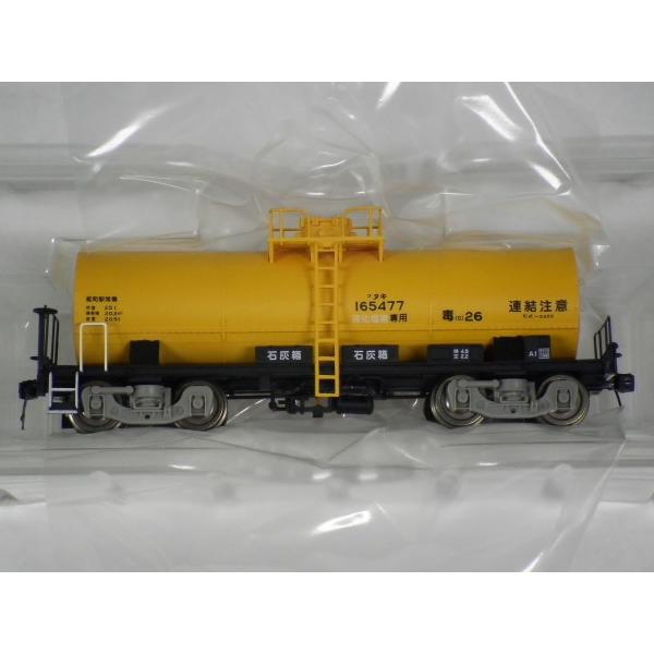 モデルアイコン 734U7G タキ5450 タンク貨車G（日本曹達株式会社版 Ver.2）