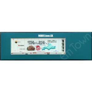 TOMIX HO-734 貨車 コキ200形(新塗装・コンテナなし)の2点セット トミックス TOMIX HOゲージ HO-734 JR貨車 コキ200形(新塗装