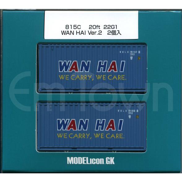 モデルアイコン 815C 20ft 22G1 WAN HAI Ver.2 2個入
