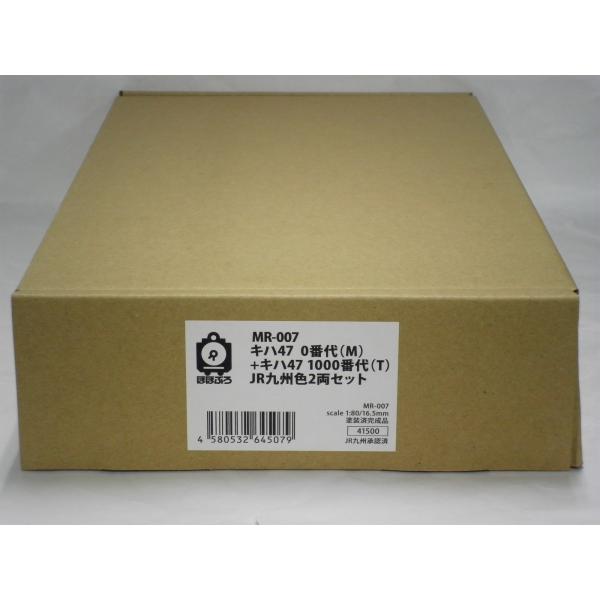 ポポプロ MR-007 キハ47 0番代(M)＋キハ47 1000番代(T) JR九州色2両セット