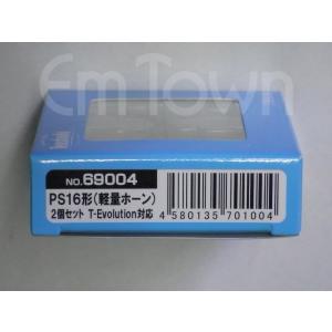 天賞堂 05003 コアレスパワートラック27.5P（φ10.5プレート車輪