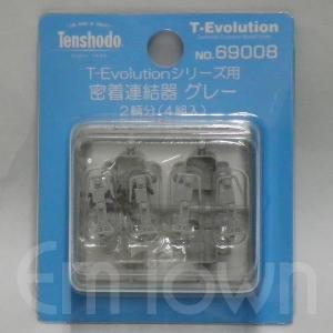 No.69001 天賞堂 T-Evolutionシリーズ 1/80 走行化パーツキット(φ10.5