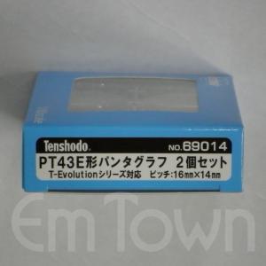 トミックス TOMIX HO-P34 PS101C形パンタグラフ : エムタウン - 通販