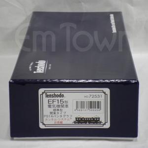 天賞堂 05011 コアレスパワートラック24.5S（φ10.5スポーク車輪