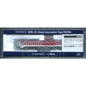 TOMIX 2249 JR DD200-0形ディーゼル機関車《2025年9月再生産品》